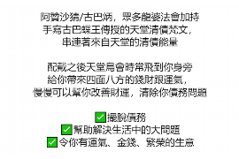 江门讨债公司